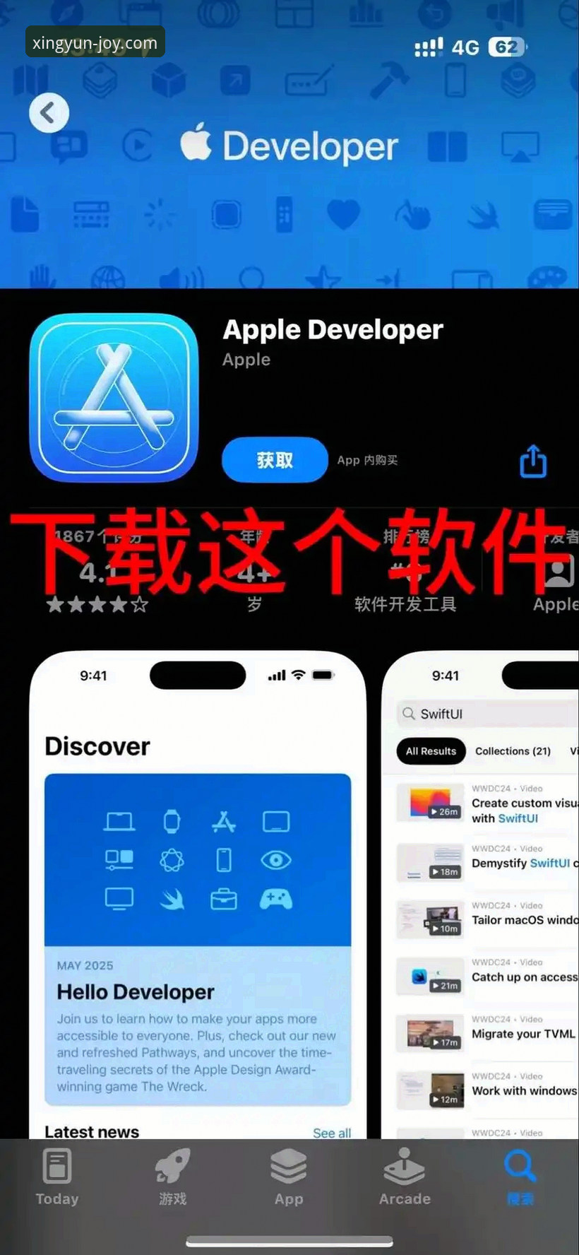 杏运娱乐iOS版 资深用户实测杏运娱乐iOS版:从下载到畅玩的实战经验分享