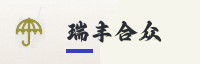 合作伙伴